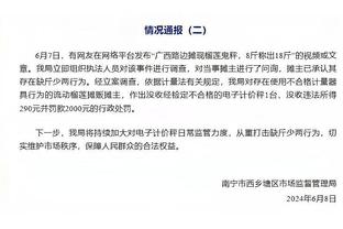 曼晚：曼联20岁前锋休吉尔给滕哈赫留下深刻印象，他将与球队续约